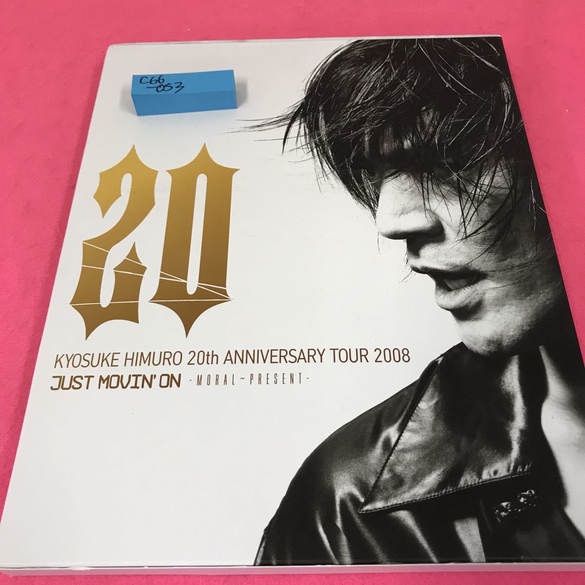 新品未使用】氷室京介 20周年ツアー スカジャン 最短・翌日出荷