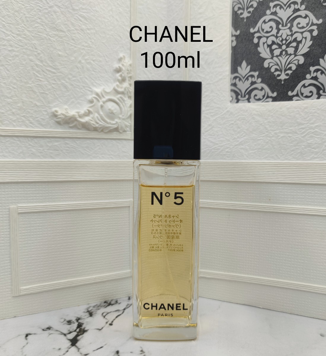 ヤフオク! -chanel n5 100ml(香水、フレグランス)の中古品・新品・未 