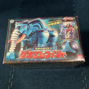 3000スタ　激レア　★未開封、未使用★ゲキレンジャー　ゲキエレファント　当時物　当時物　希少　レア　ビンテージトイ