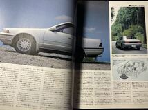 カーマガジン Car magazine No.117 88年11月 MG 急逝したエンツォ・フェラーリ ジュリエッタ VWコラード セフィーロ スープラ プローブ_画像3