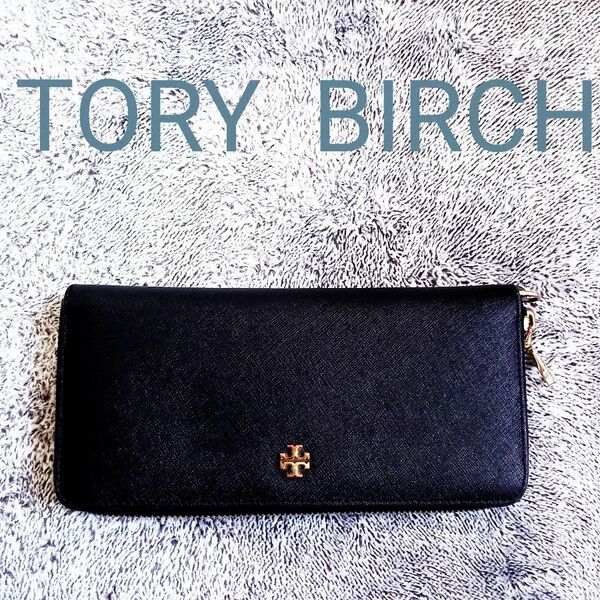 美品トリーバーチ TORY BIRCH ラウンドファスナー 長財布 ゴールド金具 ロングウォレット 黒 パスポート