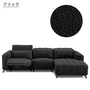  width 273cm electric couch sofa foot up living leather fabric la Tec s reclining black 