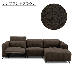  width 245cm electric couch sofa foot up leather fabric la Tec s reclining moveable type head rest Brown 