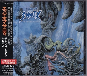 ■CD★エッジ・オブ・サニティ/ザ・スペクトラル・ソロウズ★EDGE OF SANITY★国内盤・帯付■