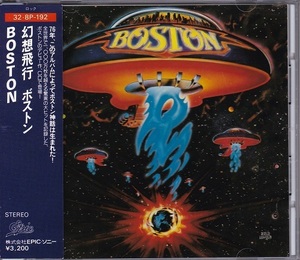 ■CD★ボストン/幻想飛行★BOSTON★32・8P-192★国内盤・帯付■