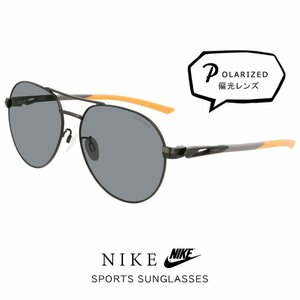  новый товар Nike поляризованный свет солнцезащитные очки NIKE dq4562 010 CLUB CLASSIC AF Asian Fit Club Classic . использование не по назначению Drive кемпинг уличный 