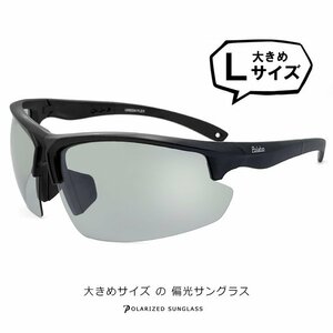  new goods largish size men's polarized light sunglasses gx-3a Bick L size light color frame width large blue light cut uv cut 