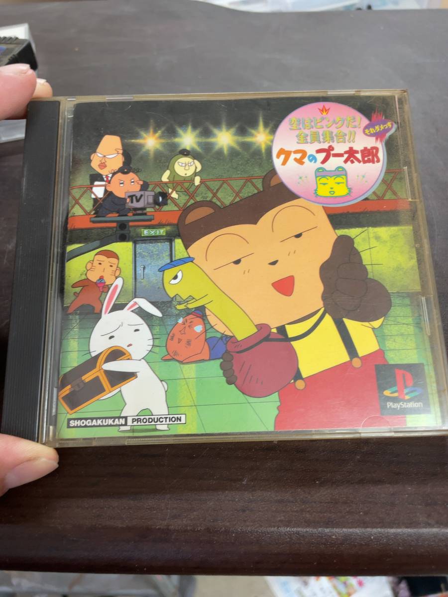 ヤフオク! -プー太郎(おもちゃ、ゲーム)の中古品・新品・未使用品一覧