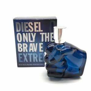 ディーゼル　diesel オンリー　ザ　ブレイヴ　エクストレム　 オードトワレ　メン　75ml 廃盤　ブランド　レア　香水