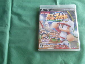 * new goods PS3 real . powerful Professional Baseball 2012 decision version power Pro 