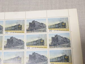 ★未使用　記念切手　C51　蒸気機関車　9600　日本郵便★ 　1シート