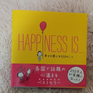 ＨＡＰＰＩＮＥＳＳ　ＩＳ…　幸せを感じる５００のこと リサ・スウェーリング／著　ラルフ・レザー／著　　三上明日香／訳