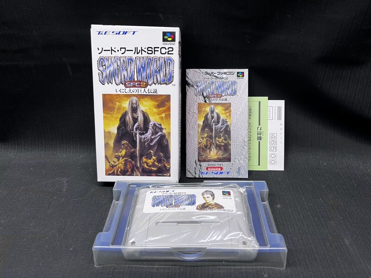 Yahoo!オークション - SFC スーパーファミコン ソフト ソード Yahoo!オークション - SFC スーパーファミコン ソフト ソード