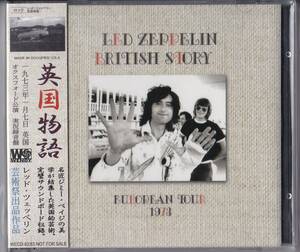 レッド・ツェッペリン 「英国物語 1973 (2CD)」 LED ZEPPELIN / BRITISH STORY WENDY