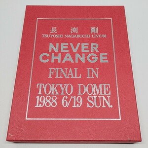 長渕剛 NEVER CHANGE FAINAL IN TOKYO DOME 東京ドーム パンフレット 写真集 パンフ 1988年