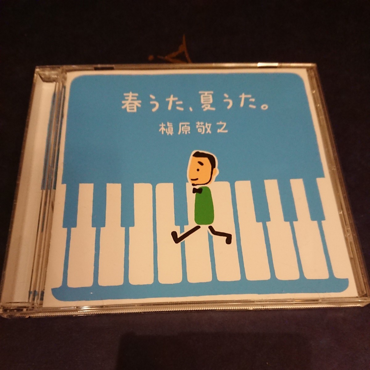 セールなどお得に購入』 新品30弁 ♪遠く遠く(槇原敬之)オルフェウス