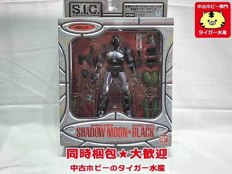 ヤフオク! -「s.i.c. vol. 17 シャドームーン」(仮面ライダーBLACK