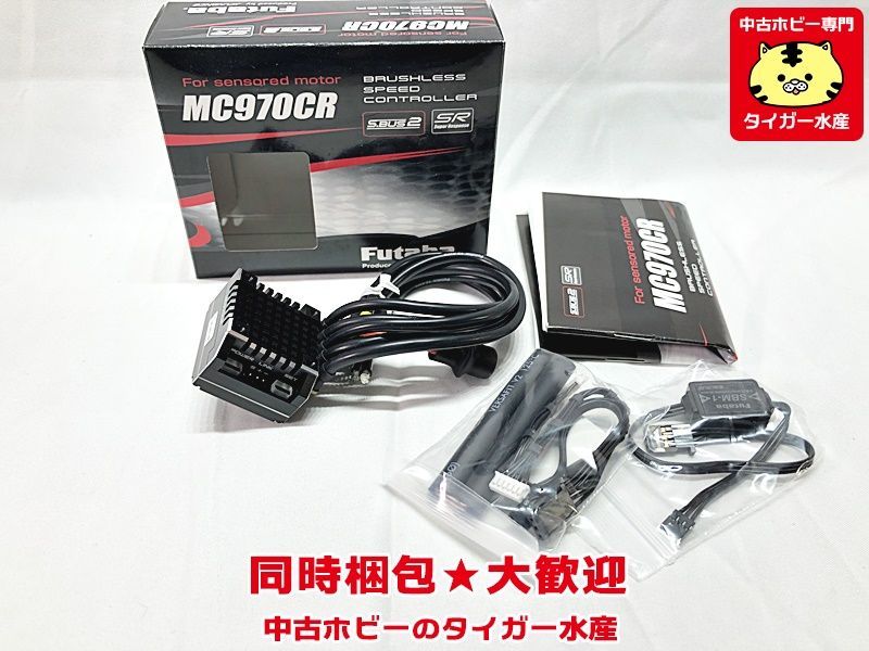 低価格 フタバ mc970 アンプ ホビーラジコン - www.conewago.com