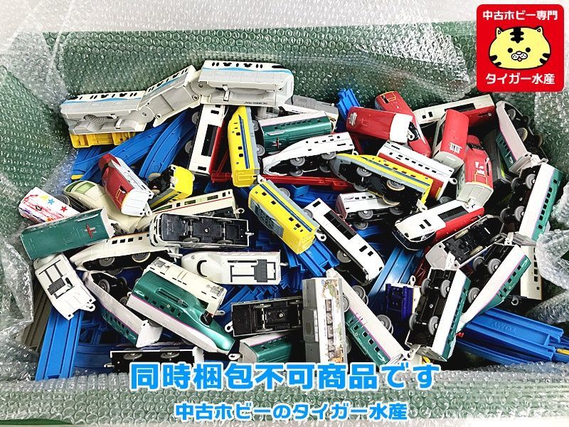 アウトレット☆送料無料】 プラレール多種多様レール&電車&新幹線