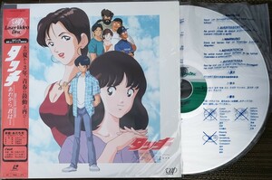  prompt decision free shipping Touch ~Miss Lonely Yesterday.. from,. is ***~ laser disk LD....