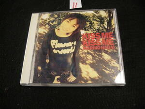 ⑪CD!　永井真理子 KISS ME