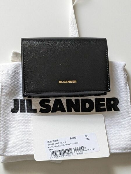 【JIL SANDER】ORIGAMI CARD HOLDER カードケース 名刺入れ ミニウォレット 財布