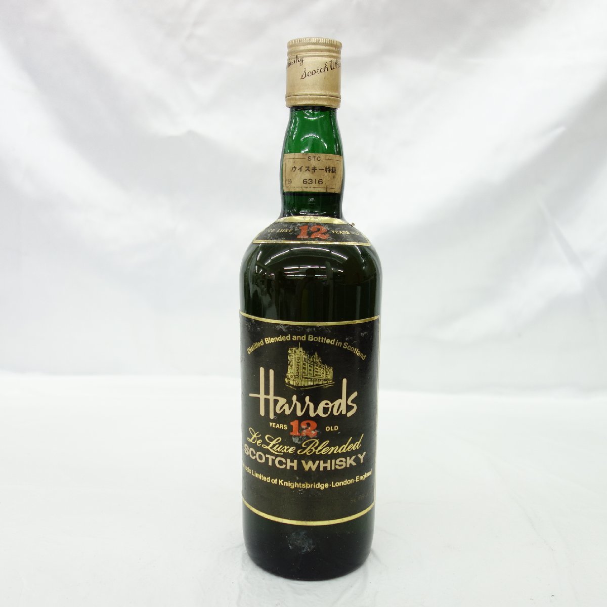 新品?正規品 ウイスキー 未開栓 ハロッズ8年 21年 Harrods