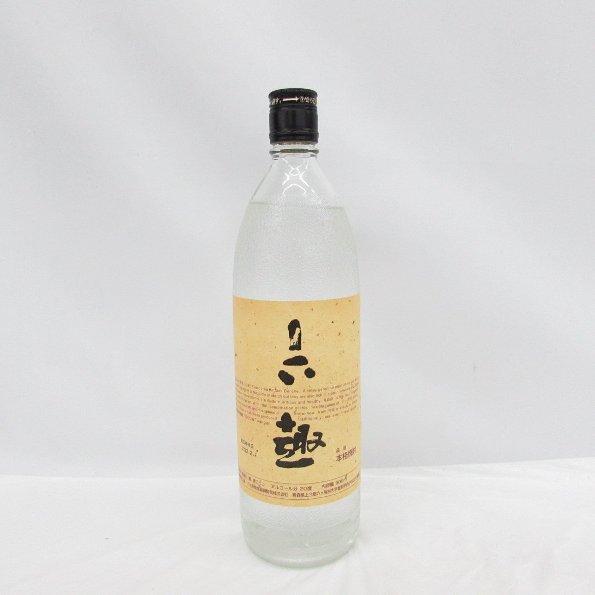 ヤフオク! -「六 趣」(アルコール) (飲料)の落札相場・落札価格
