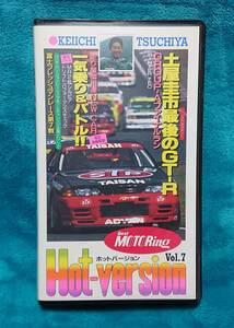 * rare * earth shop . city 32GT-R last. Gr-A Junk 