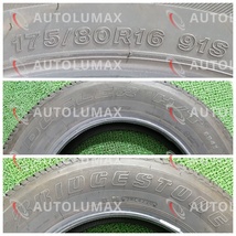 175/80R16 91S Bridgestone DUELER H/T 684Ⅱ 中古 サマータイヤ 4本セット 送料無料 175/80/16 ブリヂストン U2279.A_画像6