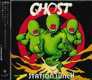 [CD] STATION LUNCH / GHOST GPR-001 [S600925]