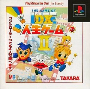 PS DX人生ゲーム2 ベスト [H701455]