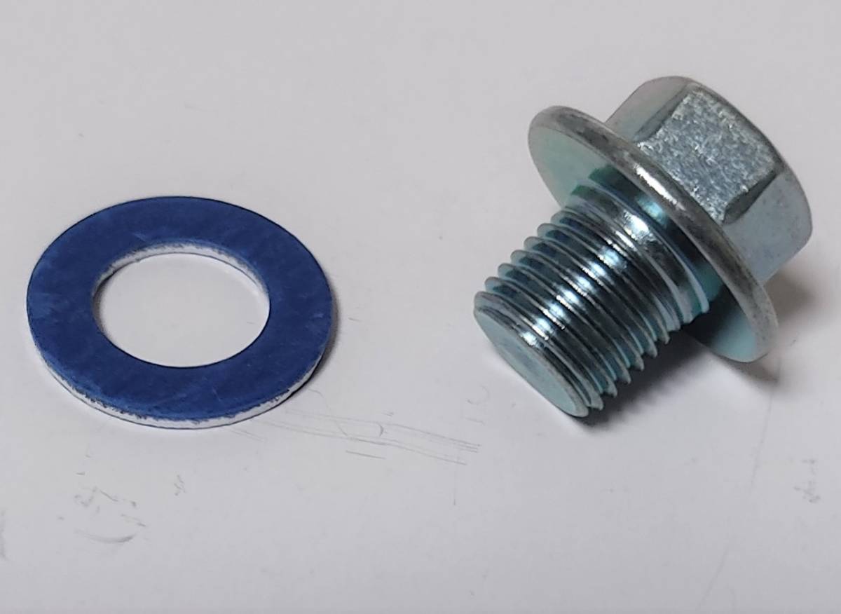 好きに トヨペットコロナ純正部品 ドラムブレーキボルト1台分