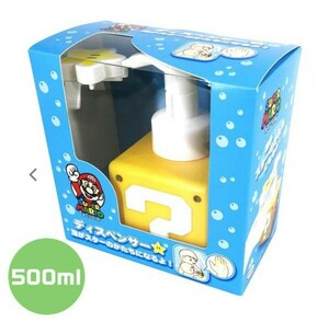 【未使用美品未開封新品】サンアート スーパーマリオ スターディスペンサー ボトル 500ml 泡タイプ スタンプ 泡がスターの形になるよ！