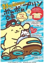 ポムポムプリンぴあ　25周年ファンブック　オリジナル吸水ヘアキャップ_画像1