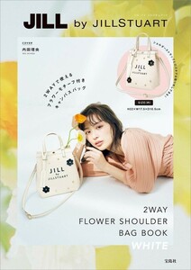 JILL by JILLSTUART 2WAY FLOWER SHOULDER BAG BOOK WHITE/ジルバイ ジルスチュアート2way花ショルダーバッグ/白/キャンバス地/内田理央