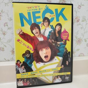 DVD NECK ネック 相武紗季 溝端淳平 平岡祐太