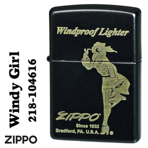 zippo Windy Girl ウィンディ ガール ブラックマット 2023モデル Z218-104616【ネコポス可】