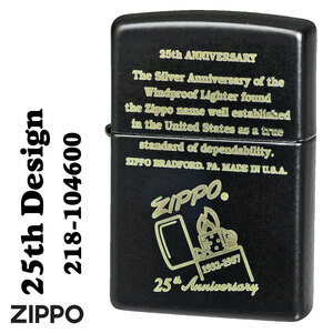 zippo (ジッポー) 25th 25周年時のデザイン ブラックマット 黒 2023モデル Z218-104600 おしゃれ かっこいい