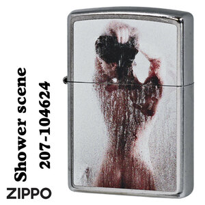 zippo(ジッポー) セクシーガール シャワーシーン 2023モデル ストリートクローム Z207-104624【ネコポス可】