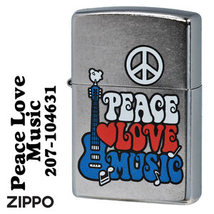 zippo(ジッポーライター) ピース　ラブ　ミュージック　2023モデル ストリートクローム Z207-104631【ネコポス可】