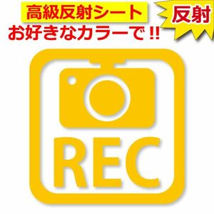 高級反射 ステッカー REC 四角 ドライブレコーダー 車 クルマ バイク 自転車 煽り防止 ドラレコ(1)