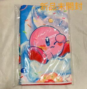 星のカービィ Kirby × monet タオルケット ブランケット ソフトクリーム