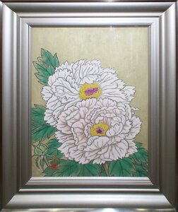 Art hand Auction दिवंगत जापानी चित्रकार की कलाकृतियाँ, किकुगावा तागा, 10 पृष्ठ, Peony [Seiko गैलरी] 53 साल पहले स्थापित, यह टोक्यो की सबसे बड़ी कला दीर्घाओं में से एक है।*, चित्रकारी, जापानी चित्रकला, फूल और पक्षी, वन्यजीव