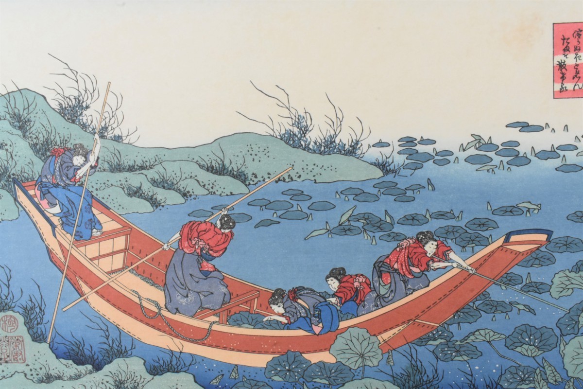 Katsushika Hokusai, artista de Ukiyo-e de finales del período Edo, de una colección de famosos grabados en madera, ``Hyakunin Isshu: Leche materna y pinturas de Bunya Chojo'' *Enmarcado, Galería Masamitsu, obra de arte, imprimir, grabado en madera