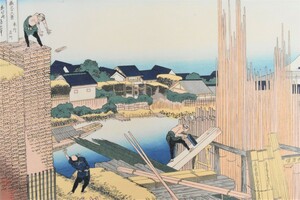 江戸時代後期の浮世絵師 　　　葛飾北斎　　　　木版画　　　名撰集より「本所立川」　　※額付き　　　正光画廊　　　　