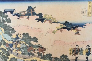 江戸時代後期の浮世絵師 　　　葛飾北斎　　　　木版画　　　名撰集より「吉野」　　※額付き　　　正光画廊　　　　