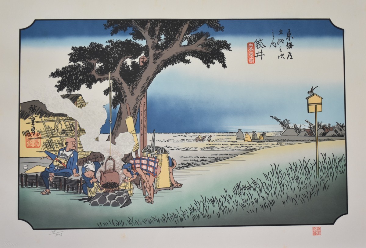 旧家買出し品浮世絵版画時代もの額のサイズ横ｃｍ 同梱包