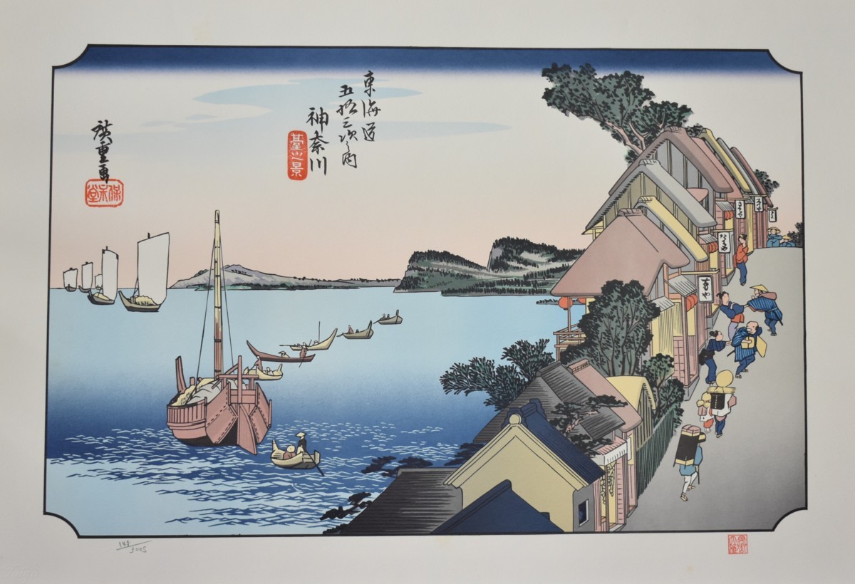 三大浮世絵師：広重 安藤広重 名所江戸百景版画 王子装束えの木