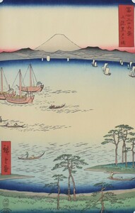 江戸時代の浮世絵師 　　安藤広重　　木版画　　富士三十六景下巻　三十四　「上總黒戸の浦」　　　※額付き　　　　　正光画廊　　　　